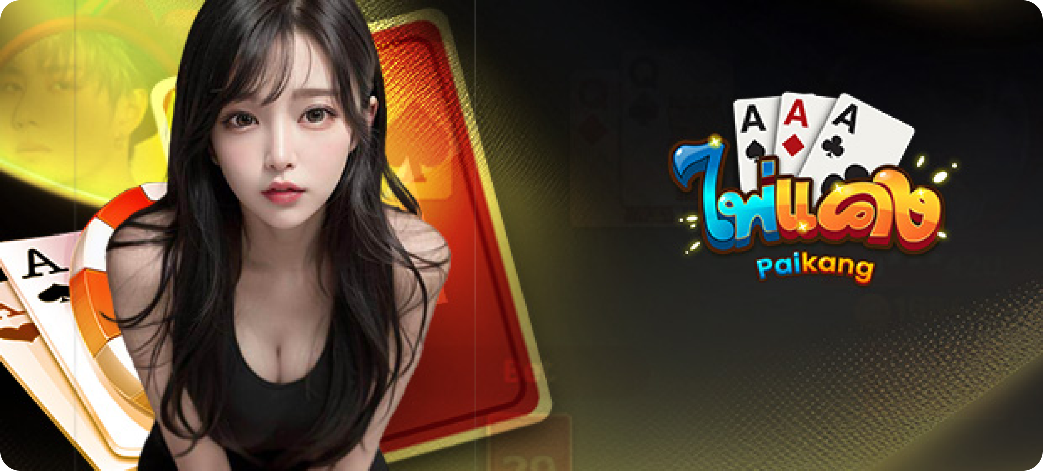 gameonline